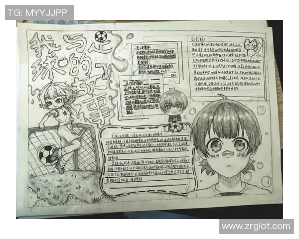 从零基础到足球高手：全面掌握足球技术的实用指南与训练方法