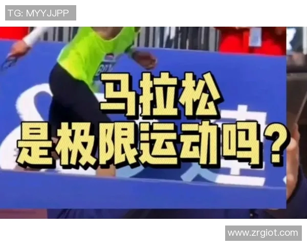 重庆极限运动队在马拉松大满贯积分榜中以54分稳居第一名