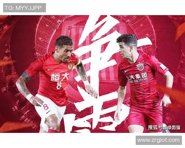 上港与恒大足协杯激战正酣精彩直播全程回顾与分析