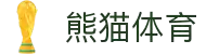 熊猫体育「中国」官方网站 - 快乐运动,智慧健身